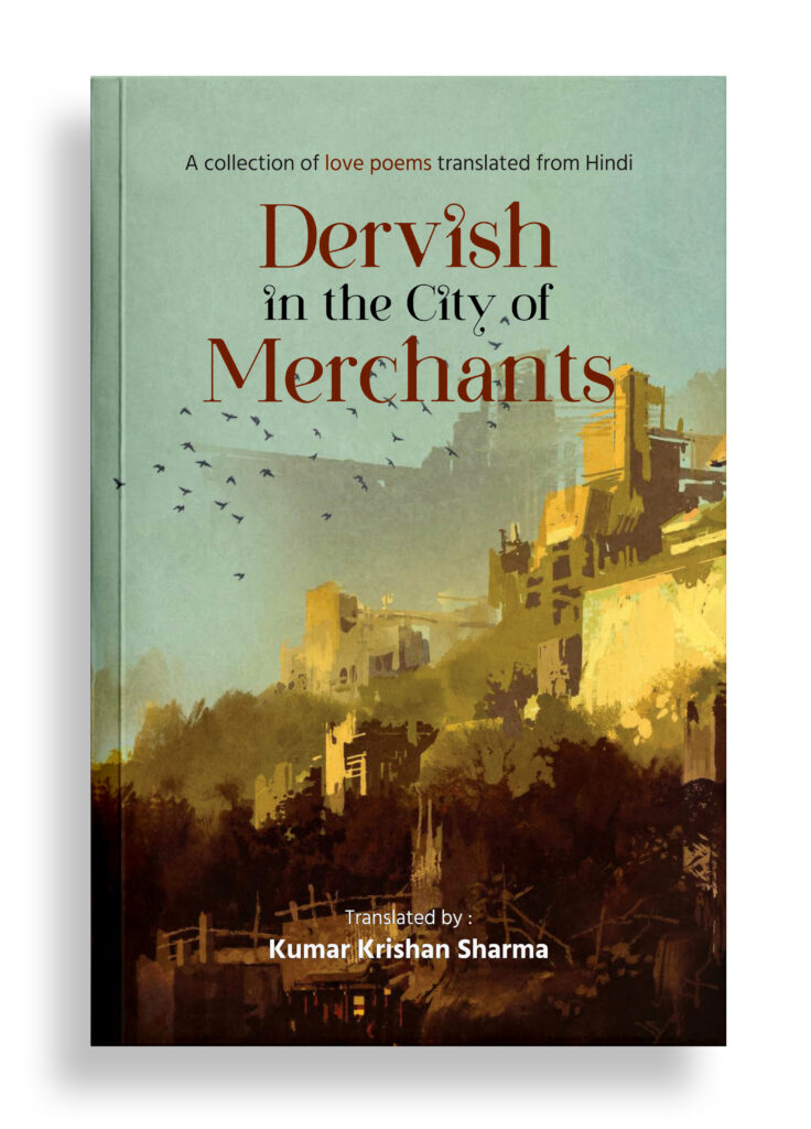 Dervish in the City of Merchants | Poetry